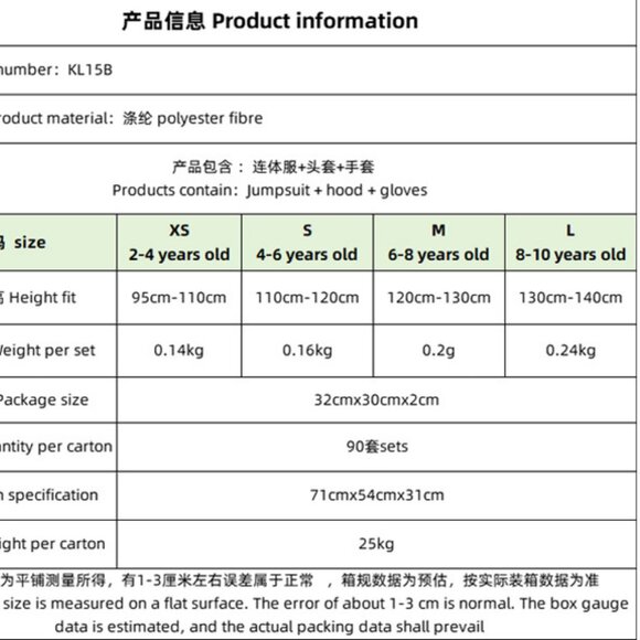 Kids' Skeleton Costume - Skeleton Ghost Role-Playing Outfit for Halloween - Picture 8 of 8